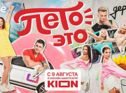 Новое тревел-шоу поможет астраханцам отдохнуть и «правильно» восстановиться 