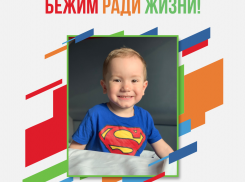 Открылась регистрация на онлайн-забег «Достигая цели!» ко Дню железнодорожника