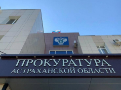 Подрядчик украл 24 миллиона, выделенных на строительство школы под Астраханью