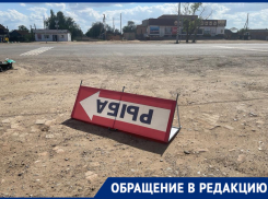 В селе Пришиб Астраханской области депутат и предприниматель не поделили землю