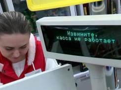 В Астраханской области отметили дефицит продавцов, фармацевтов и рабочего персонала