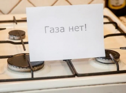 21 ноября в Астрахани отключат газ