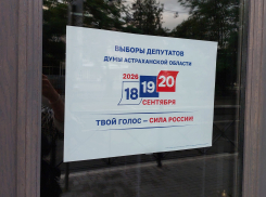 В Астрахани распределили эфирное время и полосы в газетах