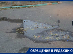 Жители астраханской многоэтажки задыхаются от жуткого амбре
