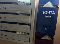 В отделение почтовой связи Астраханской области трудоустроили «призрака»