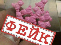 Астраханская полиция опровергла слухи о распространении «квиков» в школах