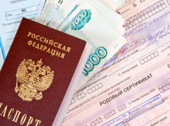 Более 3,5 тысяч женщин в Астраханской области воспользовались родовым сертификатом