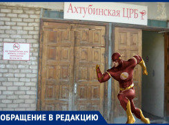 Врачи массово бегут из астраханской больницы из-за нехватки медикаментов и оборудования 