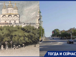 Какой была улица Тредиаковского в Астрахани