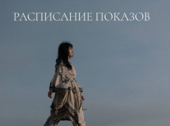 Каспийская неделя моды: программа, даты и места проведения