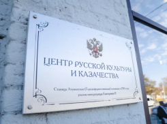 Астраханцев приглашают к созданию уникального культурно-туристического комплекса