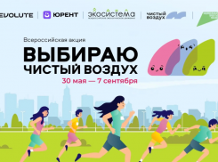 Астраханцы могут получить приз за отказ от автопоездок на традиционном топливе