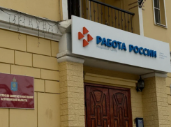 В Астраханской области ищут психиатров за 80 тысяч рублей