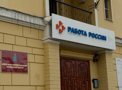 Астраханским работодателям компенсируют затраты на трудоустройство инвалидов