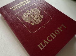 Астраханцы, не достигшие 14 лет, не смогут выехать из РФ без паспорта