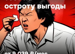 Сказочно низкая ставка от PROGRESS: в декабре семьи могут купить квартиру под 0,1%