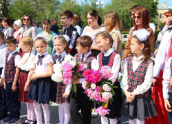 Сегодня в Астрахани прозвенел последний звонок