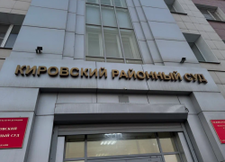 В Астрахани осудили гендиректора и риелтора за кражу государственных субсидий