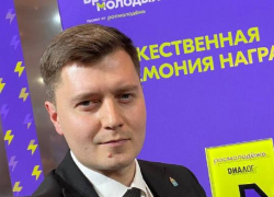  Астраханское агентство по делам молодежи стало лучшим в стране по работе в соцсетях