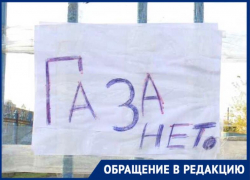 Жители СНТ в Астрахани 10 лет ждут газификацию