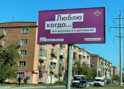 Астраханские предприниматели признаются в любви