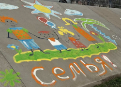 В Астраханской области будут определять «Семью года»