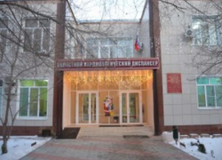 Уволен главный врач областного кардиологического диспансера