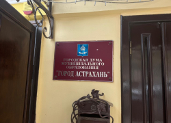 Как астраханцам узнать, где находится их избирательный участок на выборах в Городскую думу