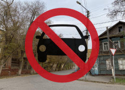 В Астрахани ограничили автодвижение по улице Костина