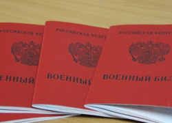 Астраханец пойдет под суд из-за нежелания служить в армии