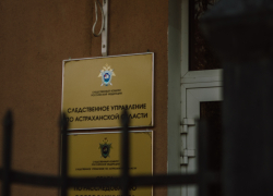 Стали известны подробности гибели рабочего, упавшего с высоты в Астрахани