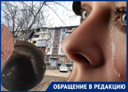 Астраханцы с улицы Ботвина разлучаются со своими детьми - потому что жить на Ботвина - “невыносимо”