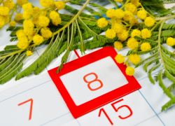 Астраханский ЗАГС меняет график работы из-за 8 марта