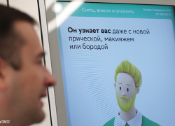 «Ростелеком» и Сбер будут совместно развивать цифровые технологии идентификации