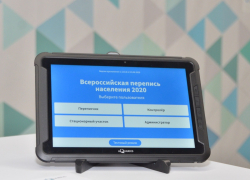 «Ростелеком» обеспечит круглосуточную техническую поддержку Всероссийской переписи населения