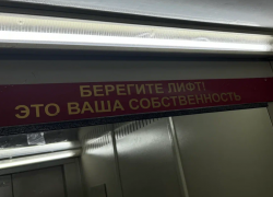 В Астраханской области утвердили новый размер взноса на капремонт