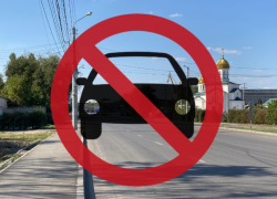 По Аэропортовскому проезду в Астрахани ограничат автодвижение