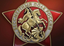 Прием заявок для акции "Бессмертный полк" продлили до 3 мая 