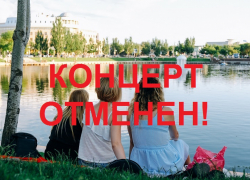 Из-за непогоды в Астрахани 20 августа отменили «Музыку на воде» 