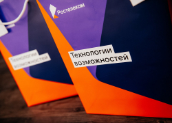 "Ростелеком" стал ещё ближе к пользователям 