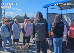 Жители трех сел потеряли прямое транспортное сообщение с Астраханью