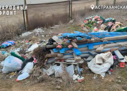Кладбище под Астраханью превращается в свалку отходов