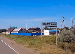 В астраханском поселке Пойменный коммунальная авария оставила без воды 1537 человек