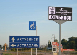 В мусорной яме в Астрахани нашли тело женщины 