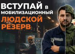 Астраханцев призвали внести вклад в защиту родного края