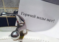 В Астрахани в ночь с 16 на 17 сентября отключат горячую воду на две недели 