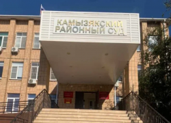 Астраханку оштрафовали за обман Центра социальной поддержки населения