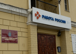 В Астраханской области рассказали, какой он — трудоустроенный житель региона