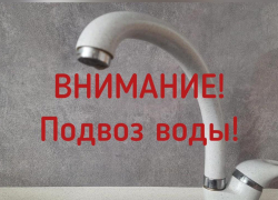 Астраханцам продолжают подвозить воду