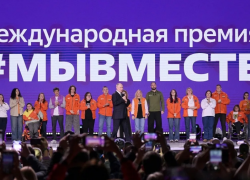 Астраханцев призвали участвовать в шестом сезоне премии «#МЫВМЕСТЕ»